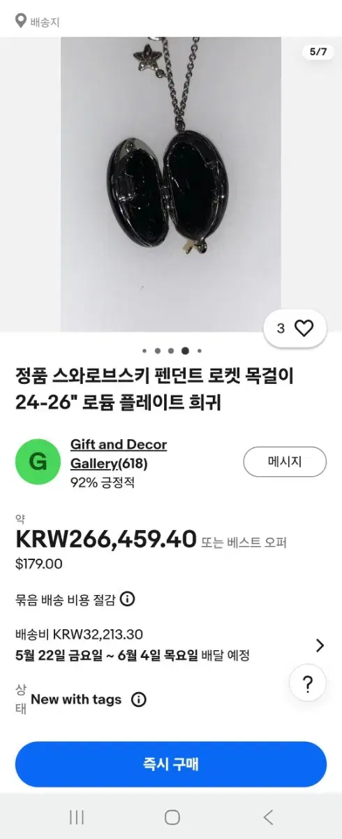 thumbnail-7